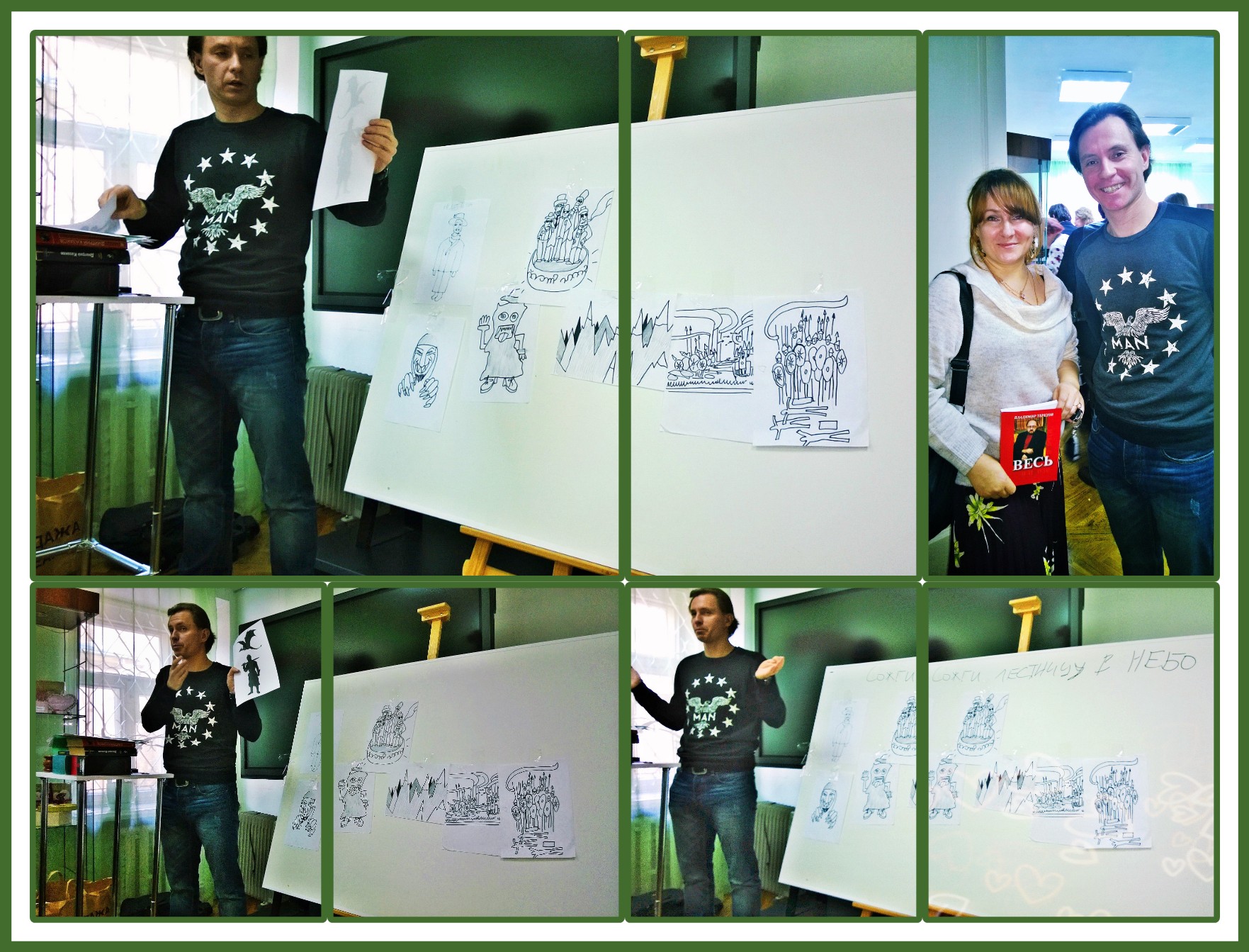 �������� - ��������� ��� ��������...