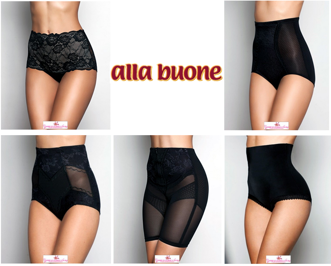 ������� �� �������� ����� ALLA BUONE!   ����� ����� ��������������� ����� MODELLANTE