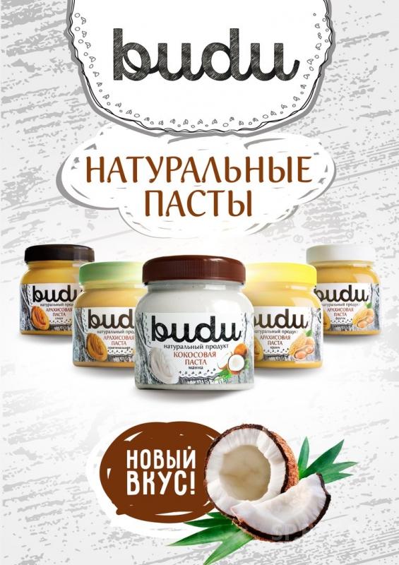��� �� 24.03. ������� ����������� ���������� � ��������� ����� �udu. 5 ���������, 11 ����� � ��������������, � ��� ���������. ����� 3.