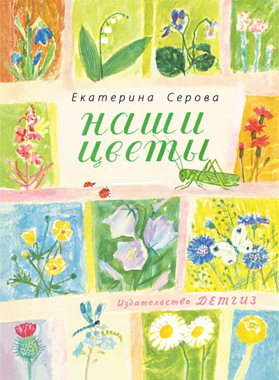 ���� �������. ����� ������������ �������� ������������ ������. �������-4.