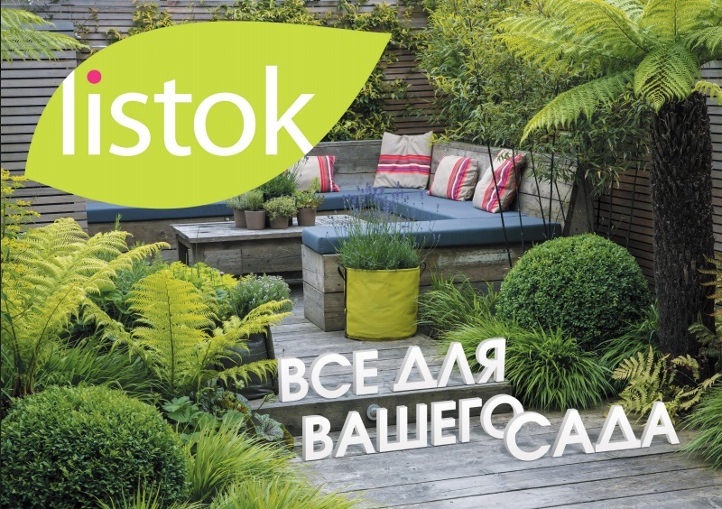 ���� �� 21.03. List*ok - �������� ���� ������ � �������! ��������� �������, �������� ���������� � ��������, ������� �����, ������� ����������, �����, �������� �������� � ������ ������ ������ ��� ���! ���� �������! ������ �� 400 �� � �����! ����� 10