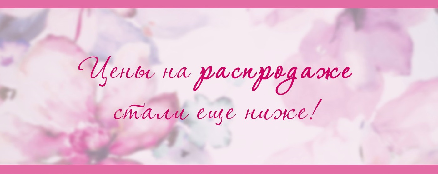 ���� �� 24.03.���������� New!!!.������ �� ������� ����� �����!�������������� ����������� ������,������,����,�����,���������,������,��������.������ ��� �������.������� ������� �� 42 �� 56.��� �����.�������.����� 45