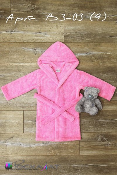 ���� �� 26.03. ���� �� ������: ������� �������� �� ����� � ��������. �������������� ��������� �����. ���� 13.