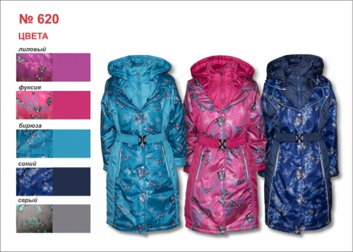 ���� ������� �� 26 �����. ������������� ������� ������ ��� ����� �� 0 �� 15 ��� 78-�� �����. ������� �� 800�, �������, ������������ � ������ �������, �����������, ��������, �����, �����, ���������� �������. ������������ �������. �������