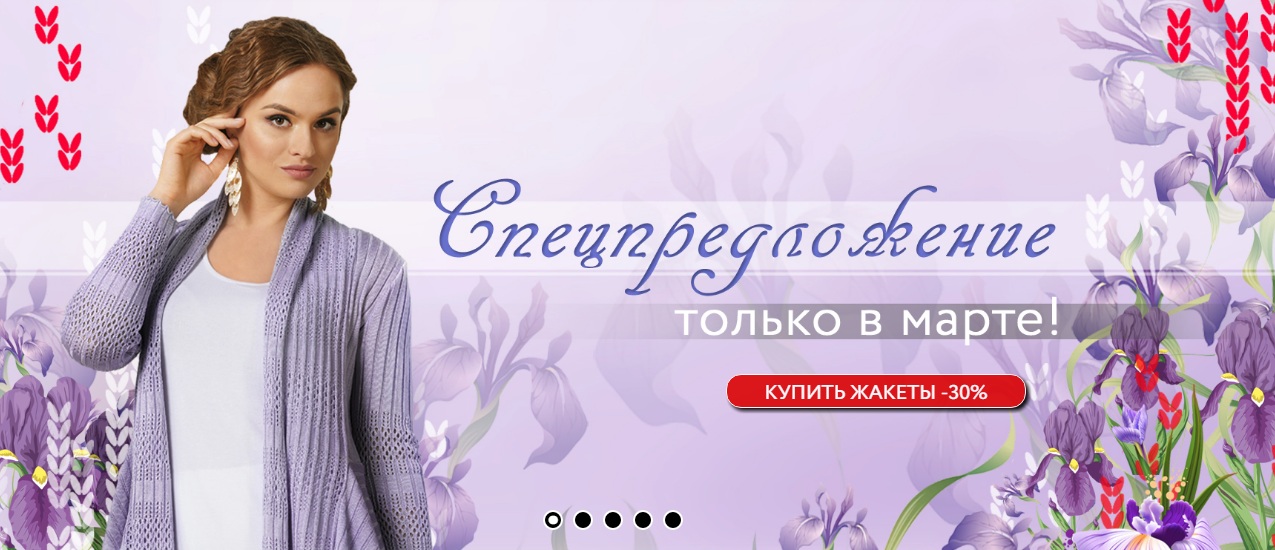 ���� �������.�������� ���������!�������� ������� � ����������� ������ ��� ���� �����.������������ ����� ��������� ����� !����� ����� -15% �� ������.����� 36.