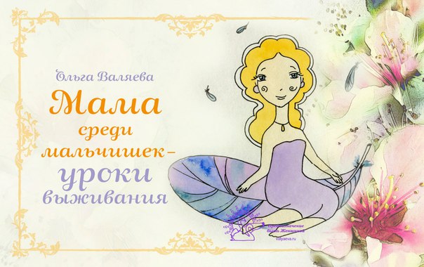 ���� ����� ���������. ����� ���������.