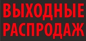 ���� �� 20.03. �.�.�.�. ���������� �������� � ����� ������. ��� ��� ����, �����, ����. ������� ===> ��� ���� �� 3%. ������� �������� 