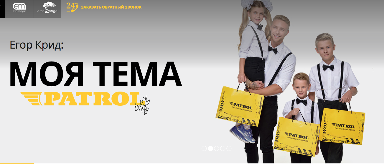 ���� ������� �� 31.03. ���������� ������ ��������� �����!!! ���� ��������� ����� P@trol. �+�! �����-5.