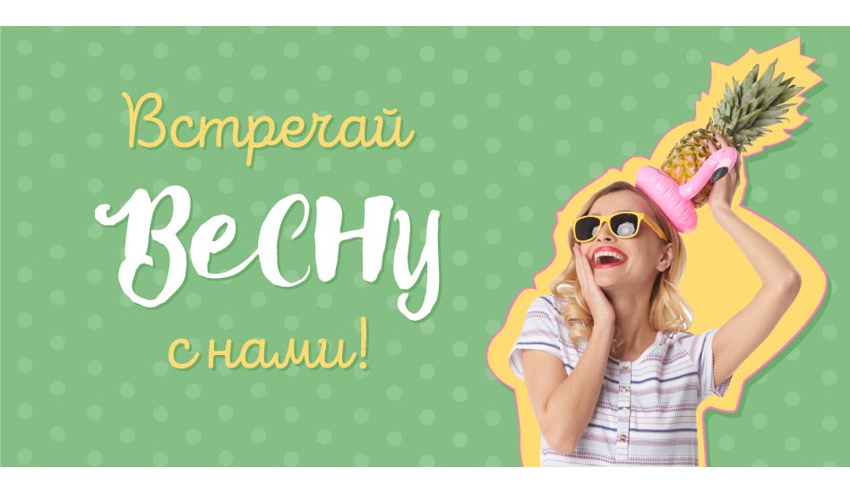 ���� 30 �� 27.03. ������� I*n*d*e*f*i*n*i - ������ ��� ����: ������� � ������, �������� � ������, ������ �����. ������� � ����������!