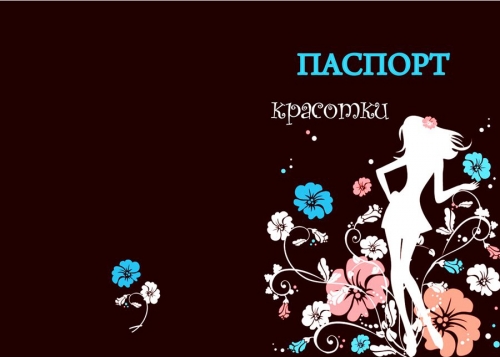 ���� �������. ���������� ��������: ������� ��� ���������, ���.�������, ��-� � ��������, � �����, ��� ������������� ��������, ����.������ � �������� ������