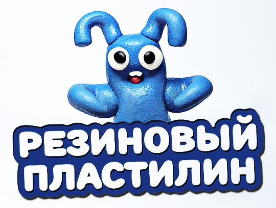 ���� �������. �������� ������ - ����� ���� �����! ������ � ���� ��������� ���������, ������ ��� ���!