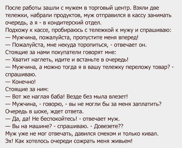 ��� ������� � ����� ���� � ���