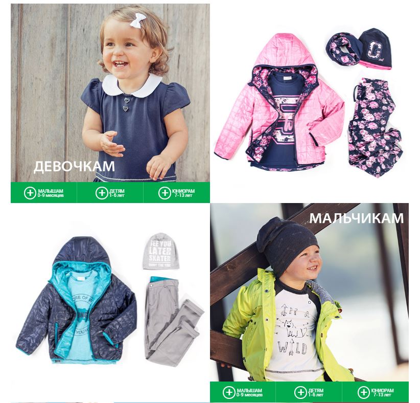 ���� �������. �������� ������������� ������ Coco*drill*o �� �������� � ������ �� 56 �� 158 ��. ����� ��������� ���� 2017�. � ���������� ��������� ���� 2016�. ���� 22 �����.