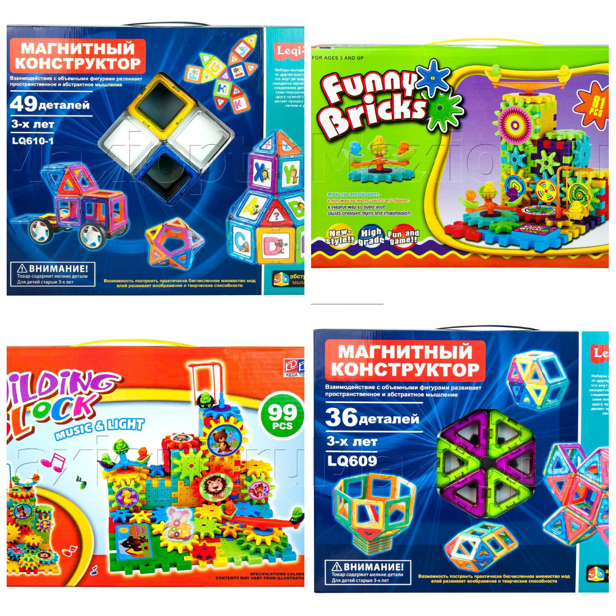 ���� ������� �� 2 ������. ����������� Fu*nn*y Br*ic*ks ���� � � � �. ��������� �����������. ���� - 11