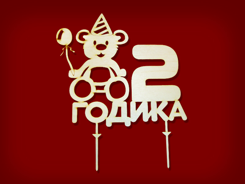 ��������� - ���������� ��������� ��� ����������.����� ��� �����,������� ��� �������������