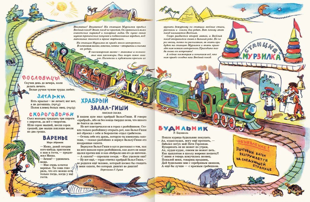 �������: ����� ��������! ��ӣ��� ������� � ��������� � ������ ������) 