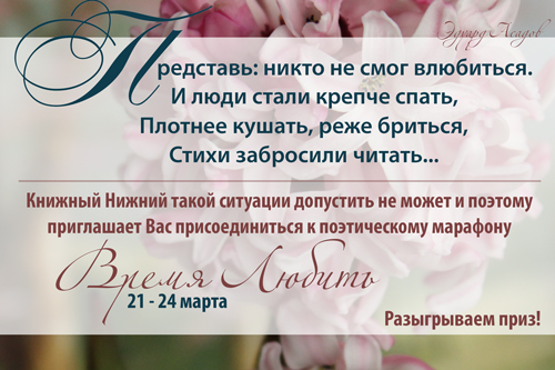 ������� ������