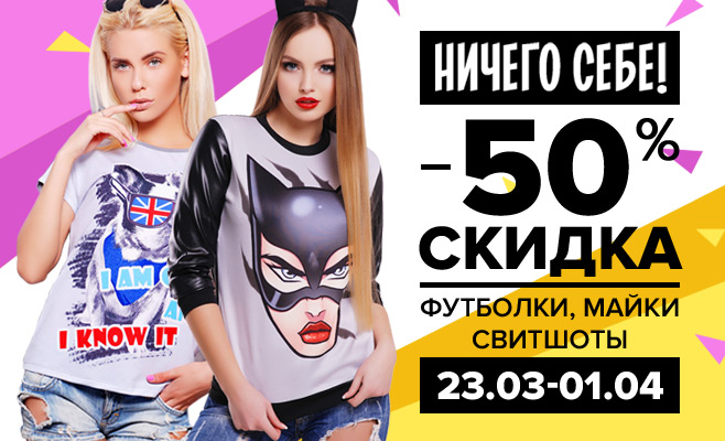 ���� ������. ���������� ����� 50 % �� ��������, ��������, �����. �� ��*��!!!