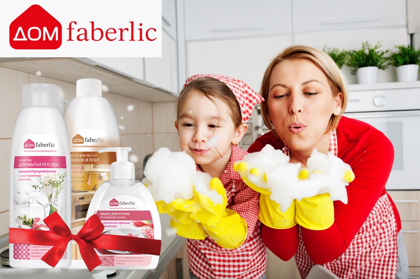 ���� �� 26.03.Faberlic .����� ������������ ������ �������� ��� ����!!! 0+. ��� ��� ����� �����!-5/17