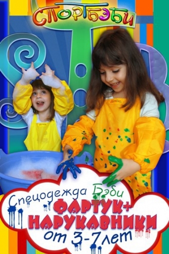 ������������� �����, �������, ���������, ������ �� �������. ��� ����������� ������ � ������ ������ :) 