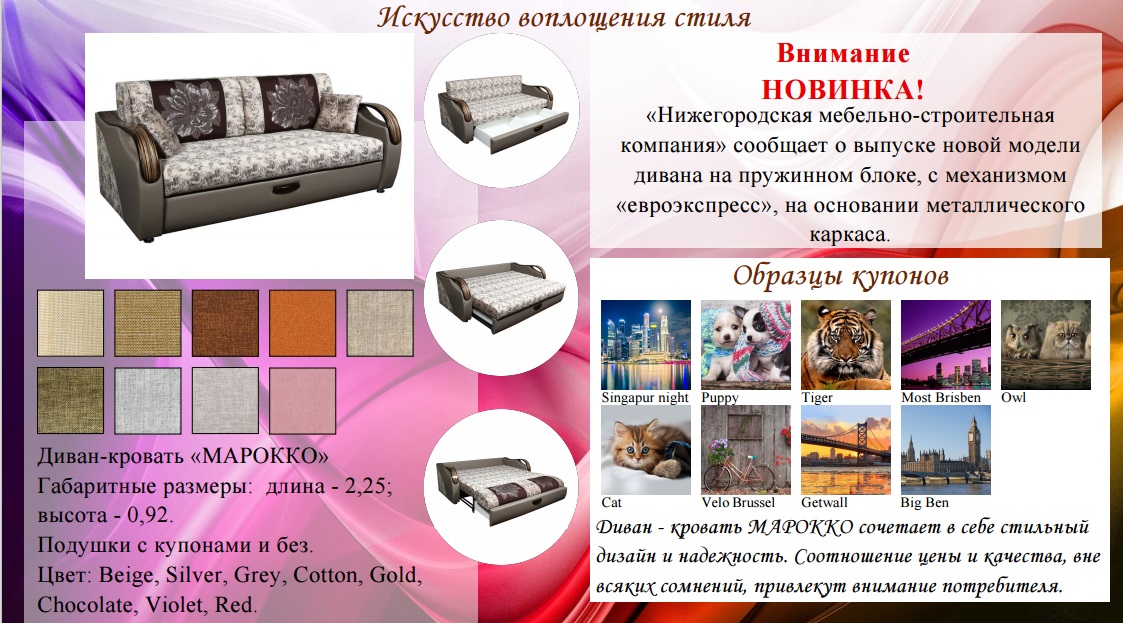 ������� �� ������! ���� �������. �������� �������, ������� ������, ������, ������� � �������. ���� ������� ��� ������� ��������! ����� ��������� �� ������, ������ � ���! ���� ��������!