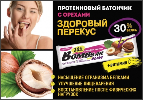 ������, ��������� ����������... ���� �������. �������� ������� - ��������������� ��������� B0mbBar. ������ � ������� � ���������� �������!