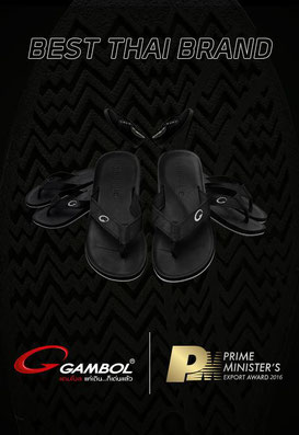 ��������� ������� ����� S*a*h*ab � Ga*mbol.2 �����