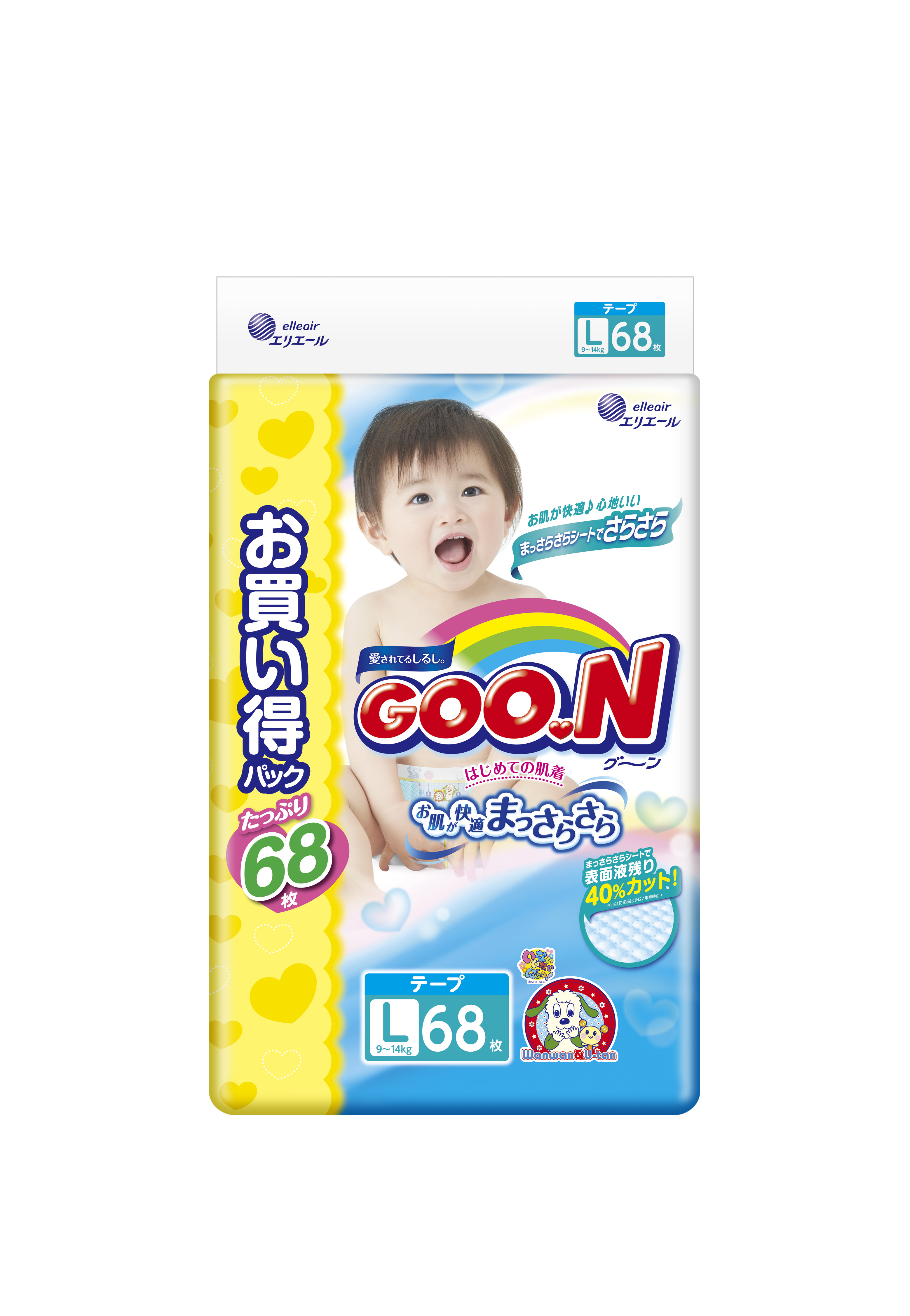 �������--����������� ����� Go*on- 1169 ���.! ������ - ��� ������� ����� Go*on - 999 ���., ��� Moo*ny- 1020 ���., ��� Mer*ries- 1150 ���.) ����� ���������� Mamy*Poko � Ma*gi*cs )-�� � �� Pi*geon ������ ������ 20% !)- ���� -70