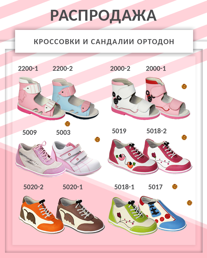 ������ �������������� ����� ��� ��������� � ������� ����� - 59.