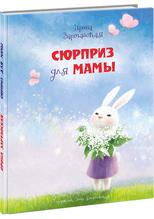  C��� �������. ����� ������������ ��*���! ������ ��� ������ ��������. 3/17 ����� ����� �������!