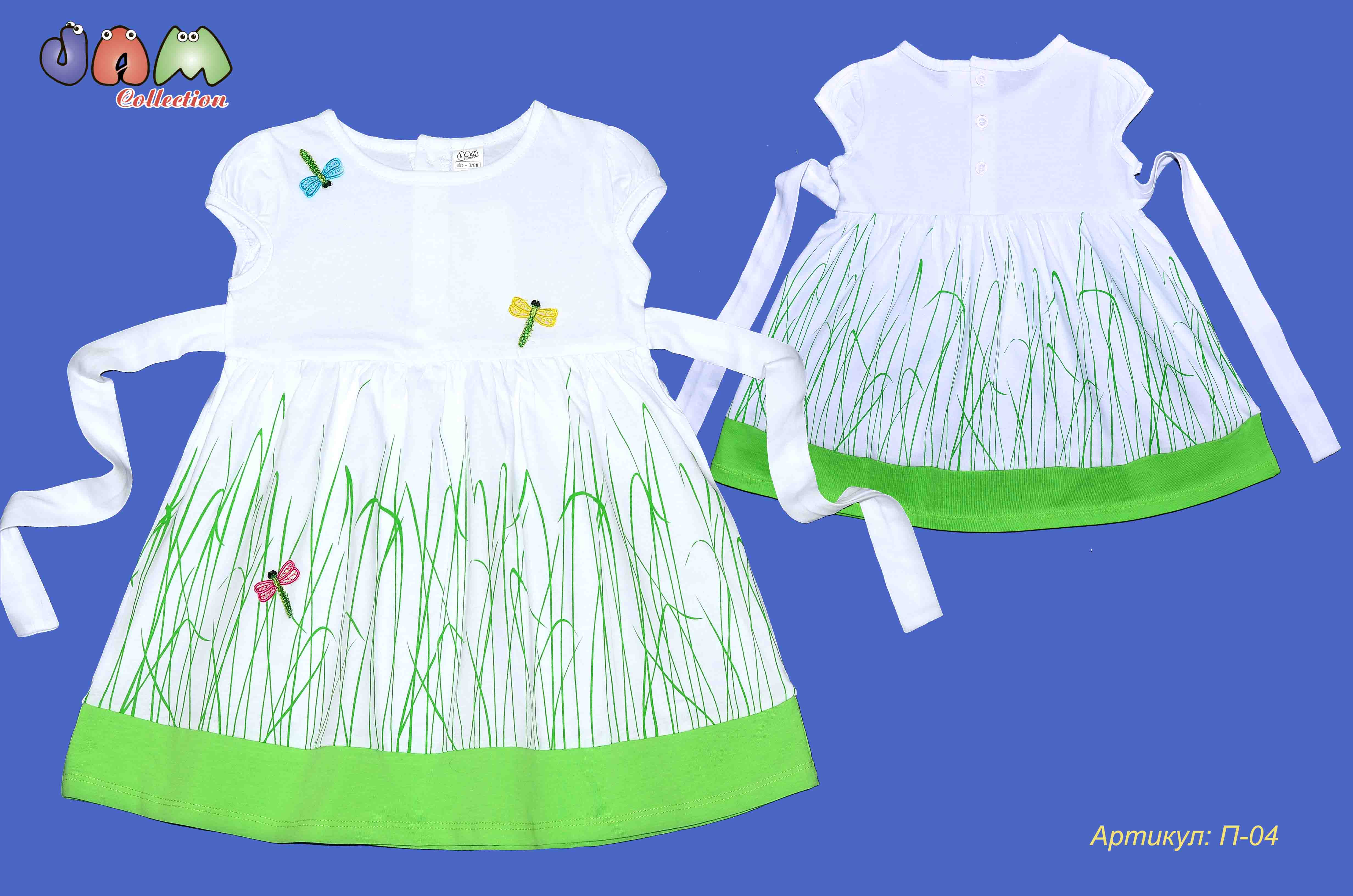 ���� �������. ���������� �� 193�! �������� ������ Jem �� 92 �� 122 �-��. ��������-�������-3.