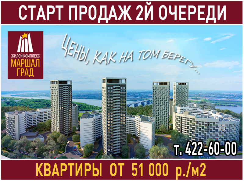 ����� ������ 2� �������!