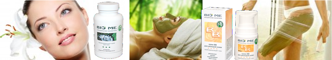 ���� �� 10.04. B.i.o m.e: ����� ������������ ��������� � ����������� ������� ����� � ��������� �����������. ���! ����� �������� ���, � ����� �������� ������- ����� �� 160 ���!!