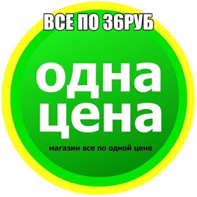 ���� �������. ����*����� ��� �� 36 ������!������ ��� ���� � ����.������ ��� ������, �������, ����� , ������ � ��� ����� ��.������ ��� ���������! ����������� �����������! �����12
