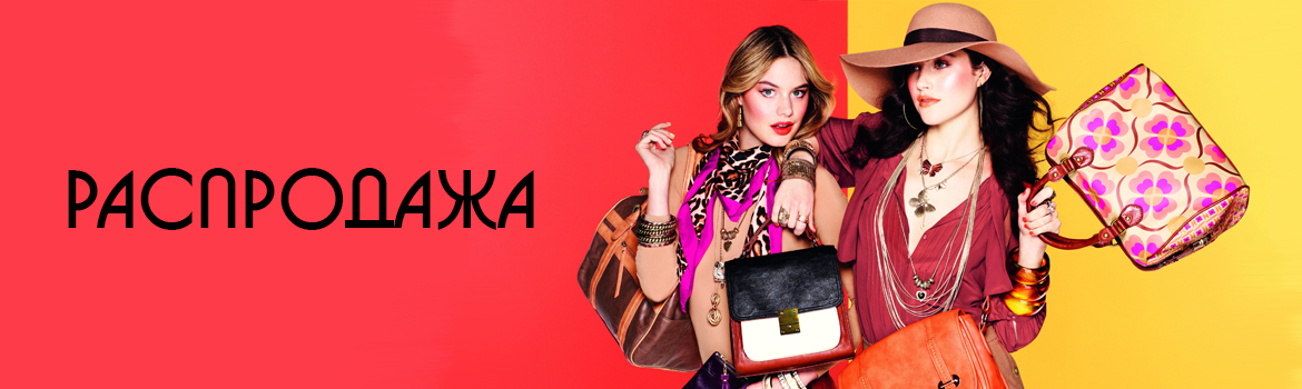 � � � � � � � � � �!!! � -@ � �-60. ������� �������������. ������ �� 50%! �����, ��������, �������, ��������, ���������, �������� ����� � ������ ������ ������ ���������� ����������� ������.� ����� �������������� ����� ���������