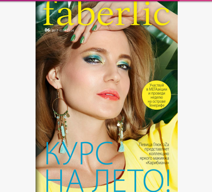 [b]���� �� 16.04. �������� - 6/17: ����������� ���������. ��� ���. �����, ��� ��������� ! ������� ���� ����������.[/b]