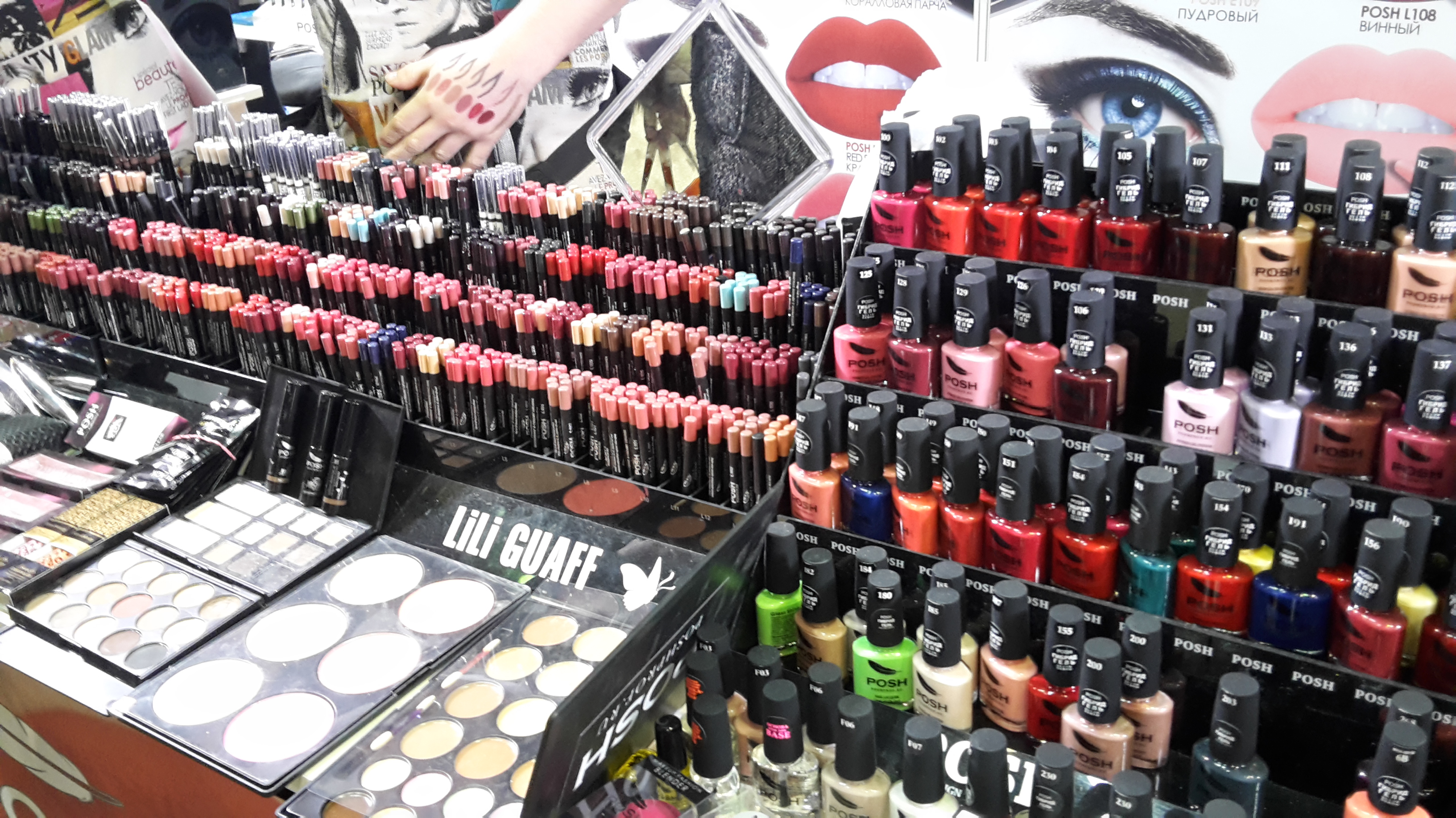 ������������ ��������� POSH � ������������ ����� Algomax �� 19-� ������������������ �������� ��������� ������� 