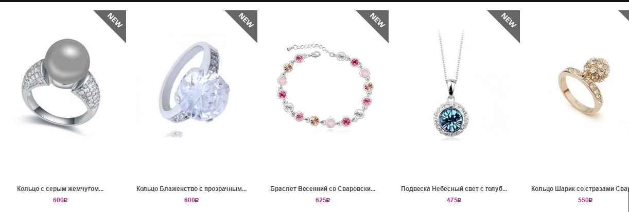 ����� ��������� -----  Swarovski !!!!!!!!   ����� ��������� -----  Swa*rov*ski !!!!!!!!   