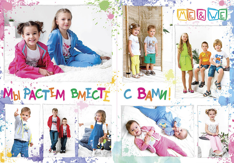 ME&WE - ��������, ������ ������� ������. �� ������������� �� 152 �����!