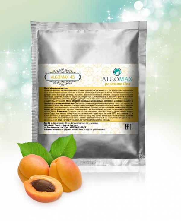 ����������� ����� AlgoMAX - 2 