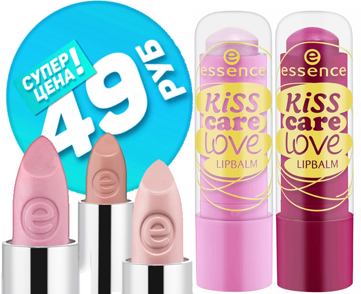 ��� ��� �� �������� ������� Essence �� ���� �� ��������� ���� 49 ������ � ���.������?) �������� ������ �������) ������ ���� 133�.