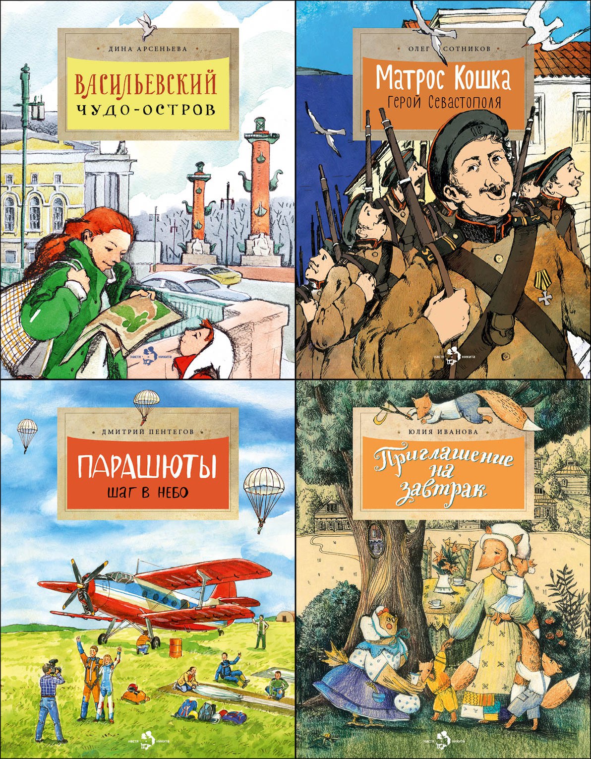 ���� ������� �� 10.04. ������� ������� ����� ����� � ������ - ������ �������, ���������� �� ������� ������� ����� ��� ����� �� 5 �� 11 ���. ������� 21. ������� (�������������� ������)