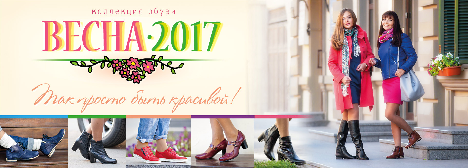 [b]���� �������. ������� - ����������� ������� � ������� ����� �� ������. ����� ��������� ����� - 2017�. ����� 8.[/b]