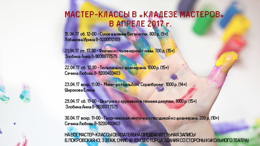 ���������� ������-������� � "������� ��������". ������ 2017