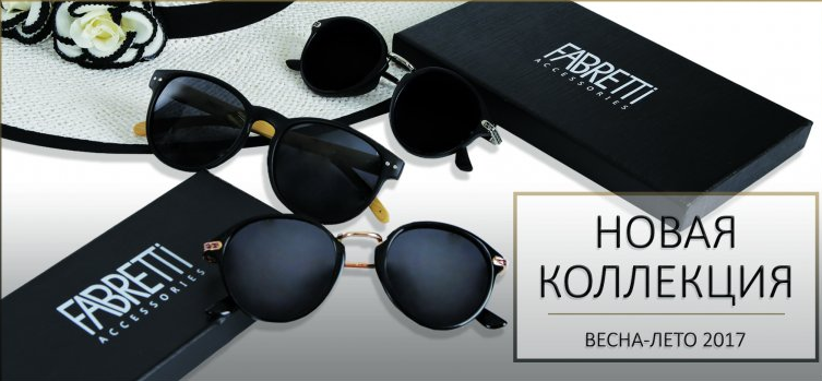 ���� �� 10.04. ��������� � ����! ������������ �������������� ���� Fa**br*et*ti , ������. ���� �� 450���! � �ӣ, ����� ��� ������ ��� ��������! ������� �����, ������� �������� �����.