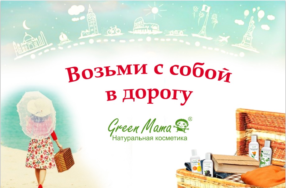  ���� �� 16 ������. � �� ������ � ������ ��������? G*r*e*e*n M*a*m*a ������������ ������� - �������� ������. ����������� ����������� ��� ����� ������� �� ������ �������. -1