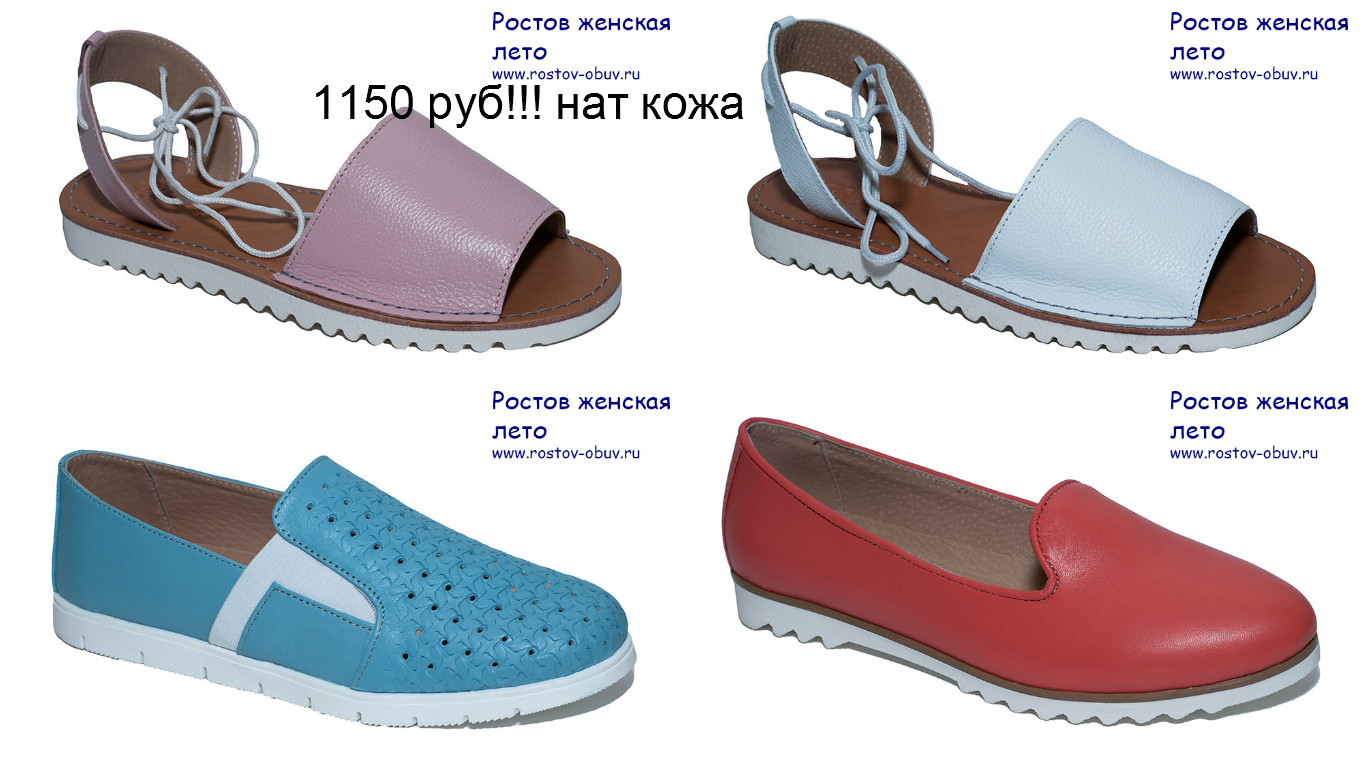 �������, �������� ����������� - ������ � ����! ������ �������� 1150 ���, ����������, �����.����. ����� ������� ���������� ����.