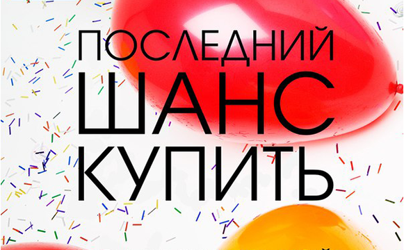 ��������, ��� ��������� ���� ������ ������� ��� �����! ����� ��� �����, �� �������� 1-2 ���!