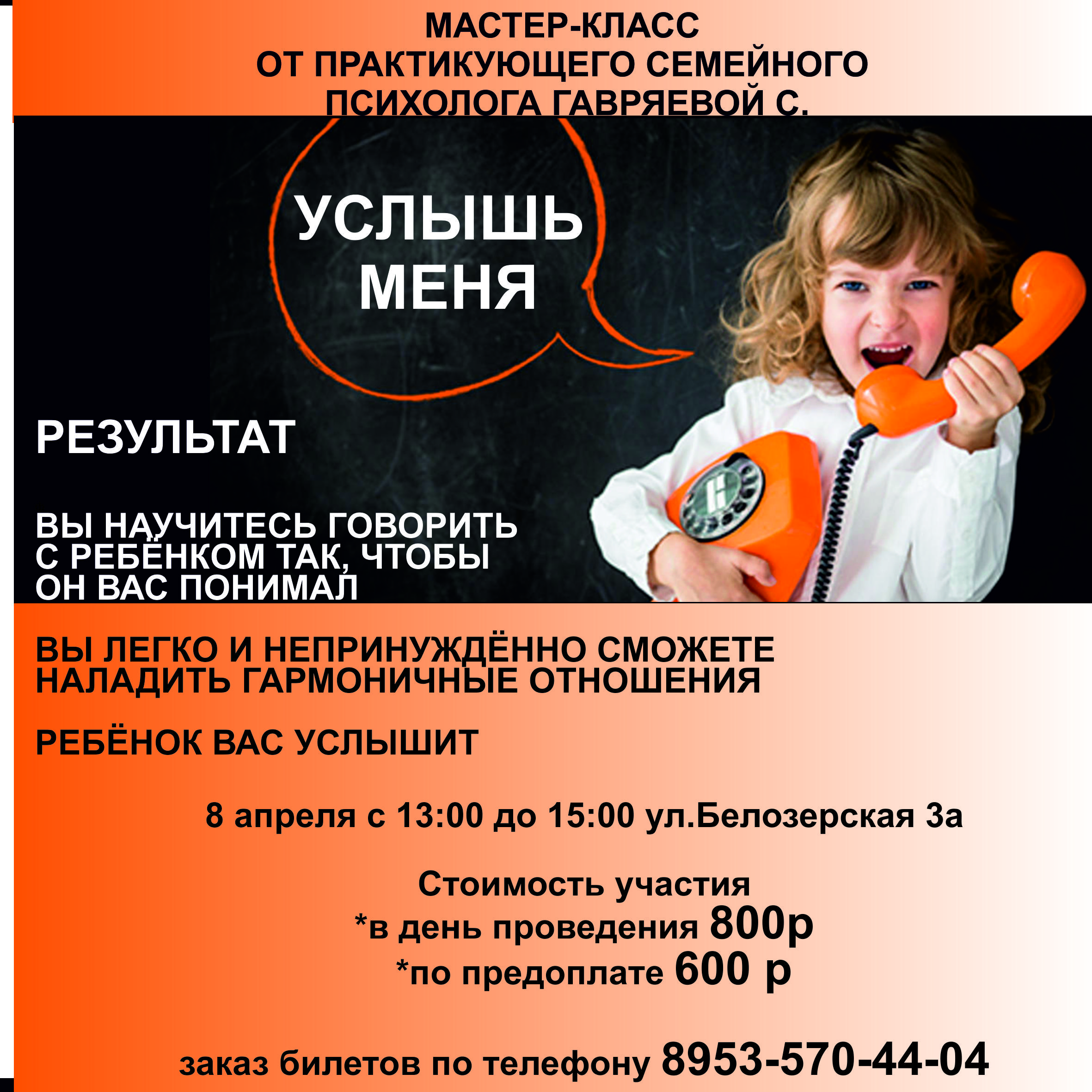 ��� �� ������-����� 