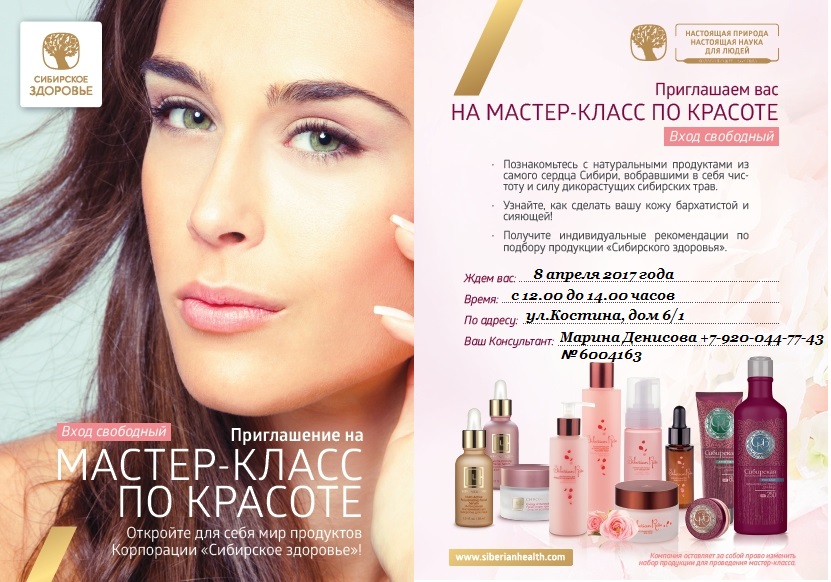 ����� �������, ��������� ��� � �������,    8 ������ �  12.00 ����� ��  ⭐ ������-����� �� ������� ⭐